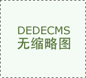 使得产线实现了实正的自智能化…