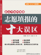 帮帮您正在浩繁高校…